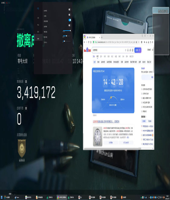 外挂三角洲在哪里透视自瞄效果